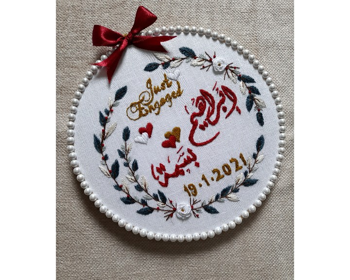 Engagement Hoop Hand Embroidery