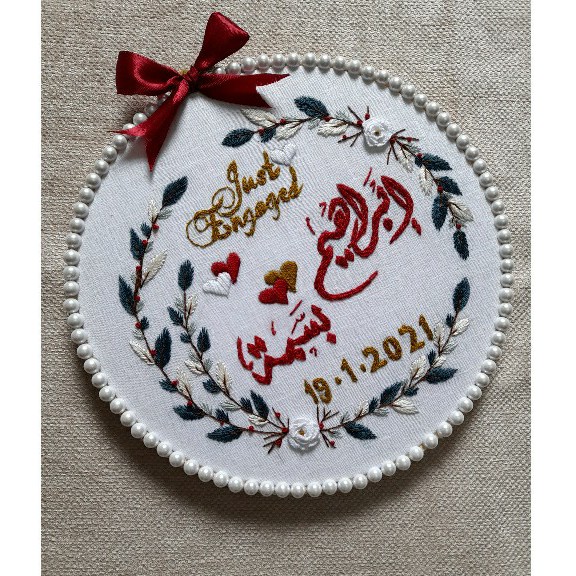 طارة خطوبة تطريز يدوى