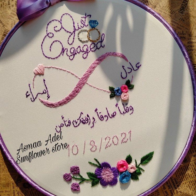 طاره خطوبه