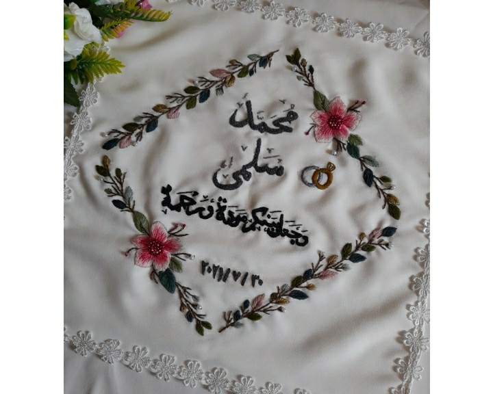 Wedding Ceremony Napkin