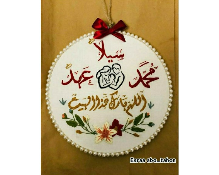 طارة تطريز يدوى