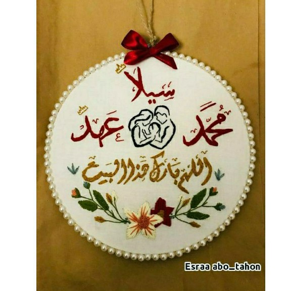 طارة تطريز يدوى