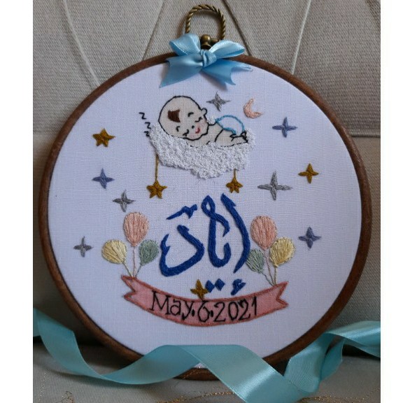 طاره مولود (تطريز يدوى)