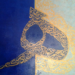 Haa's Letters