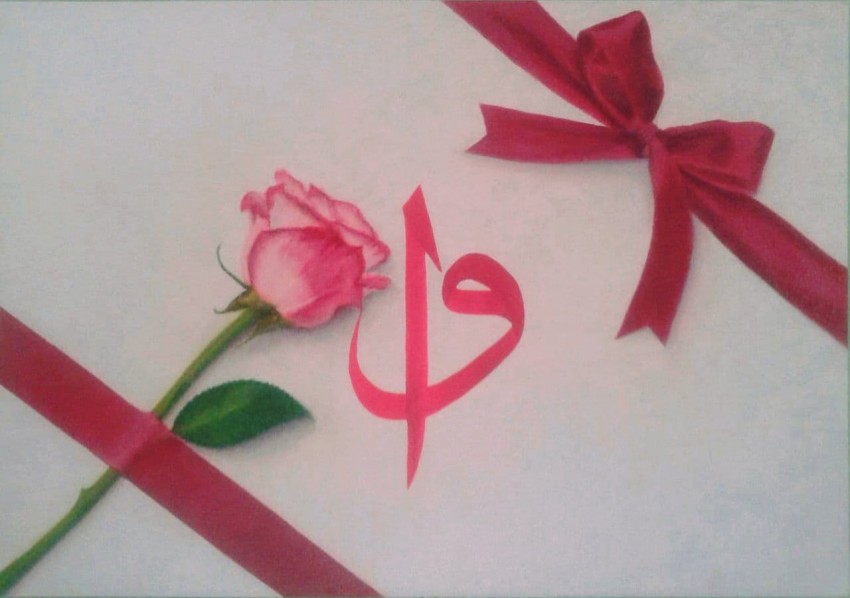 Letters Gift
