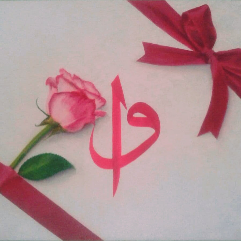 Letters Gift