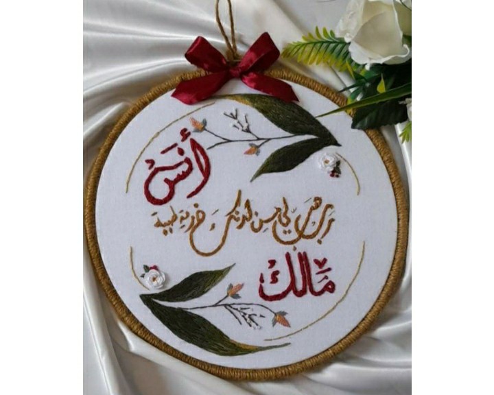 طاره تطريز يدوى