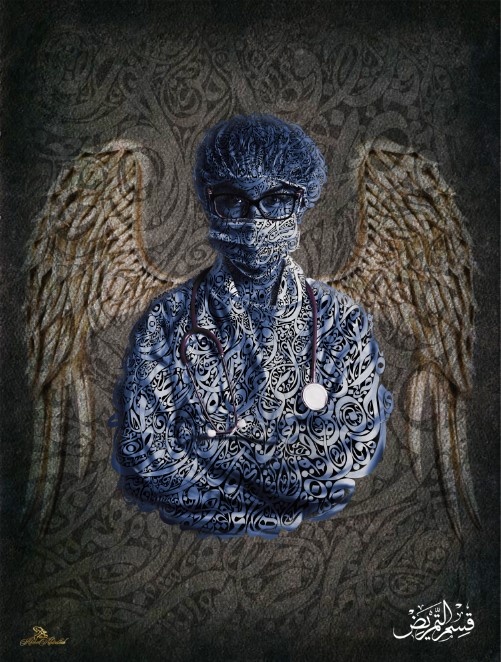 Angels Of Mercy