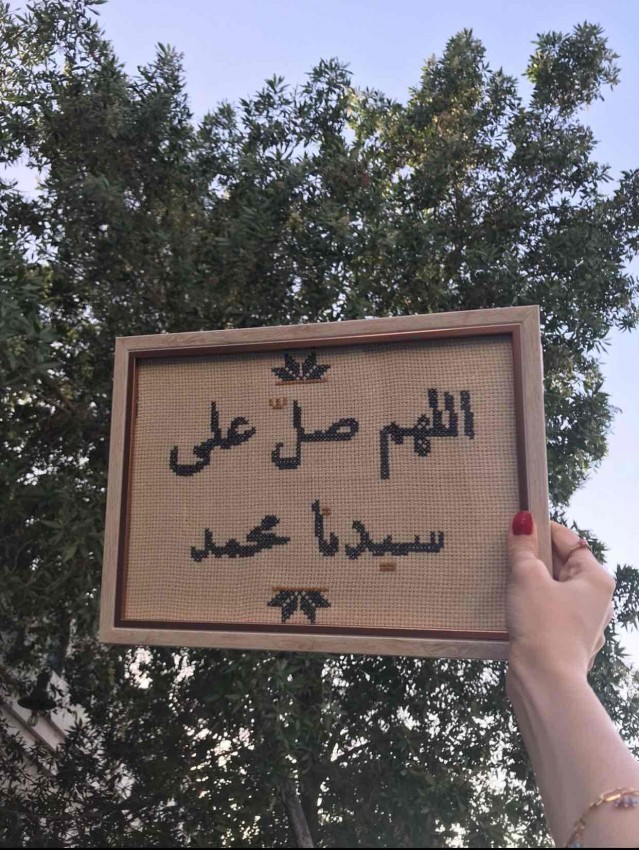 Prophet Mohamed PBUH