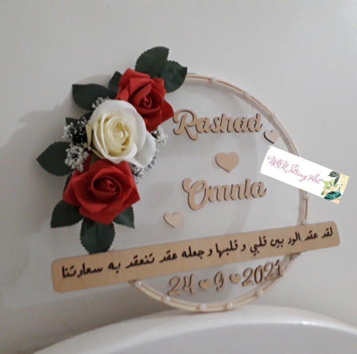 Decorated Hoop