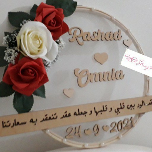 طاره ديكور