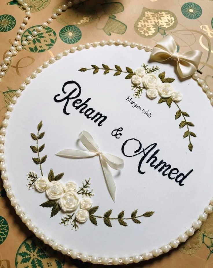 Engagement Hoop