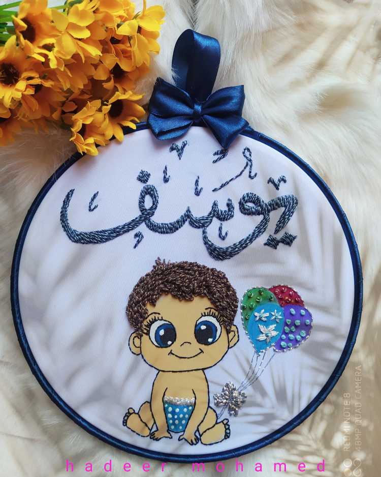 Handmade Embroidery Hoop