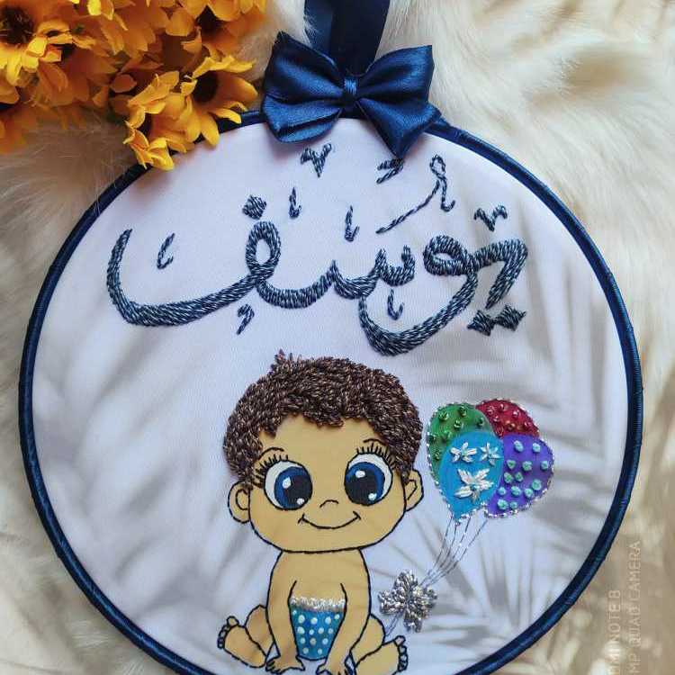 طارة تطريز يدوي