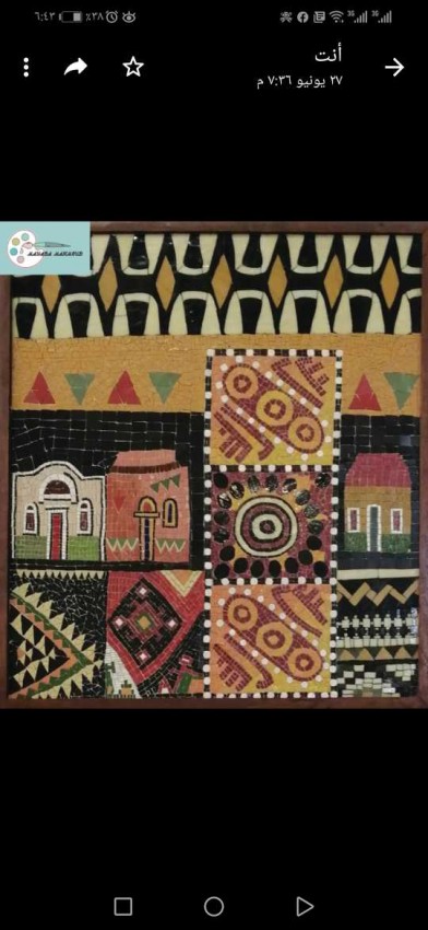 (الفن النوبى (جدارية