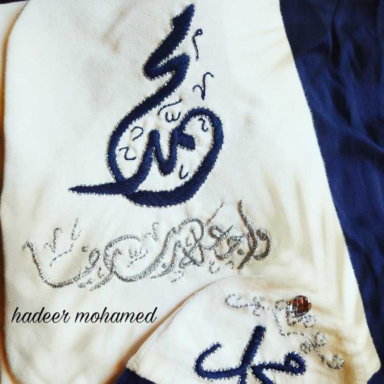 تطريز يدوي