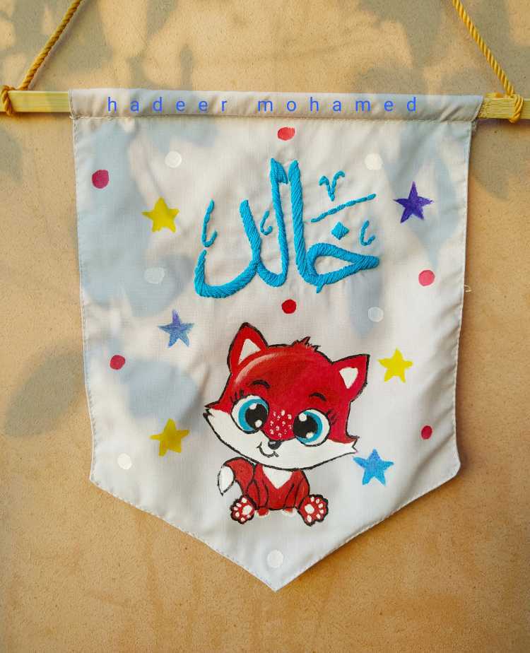 Hand Embroidered Charm