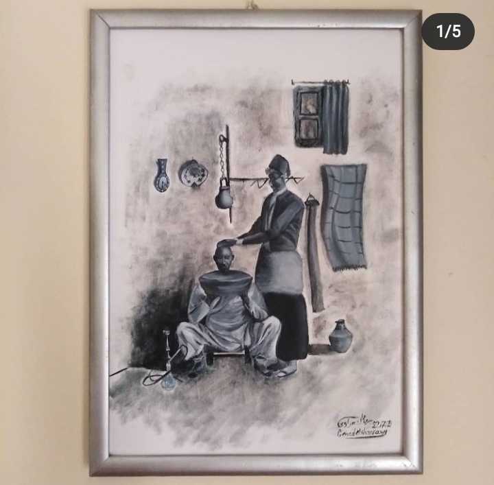 The Barber