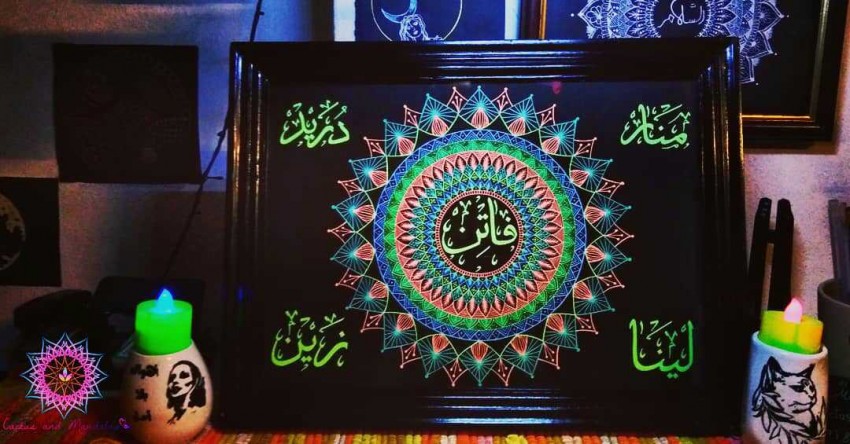 ماندالا