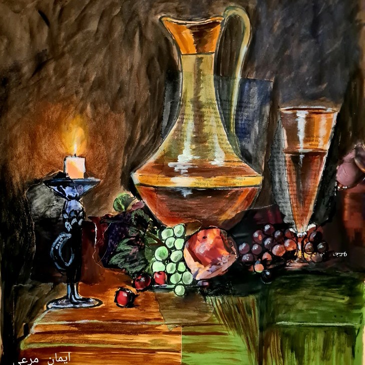 (طبيعة صامتة  (كولاج