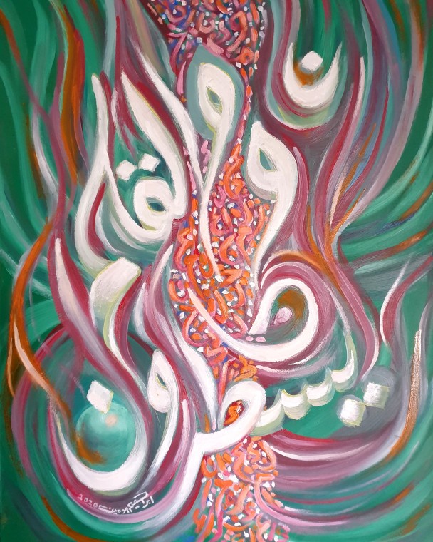 خط عربي