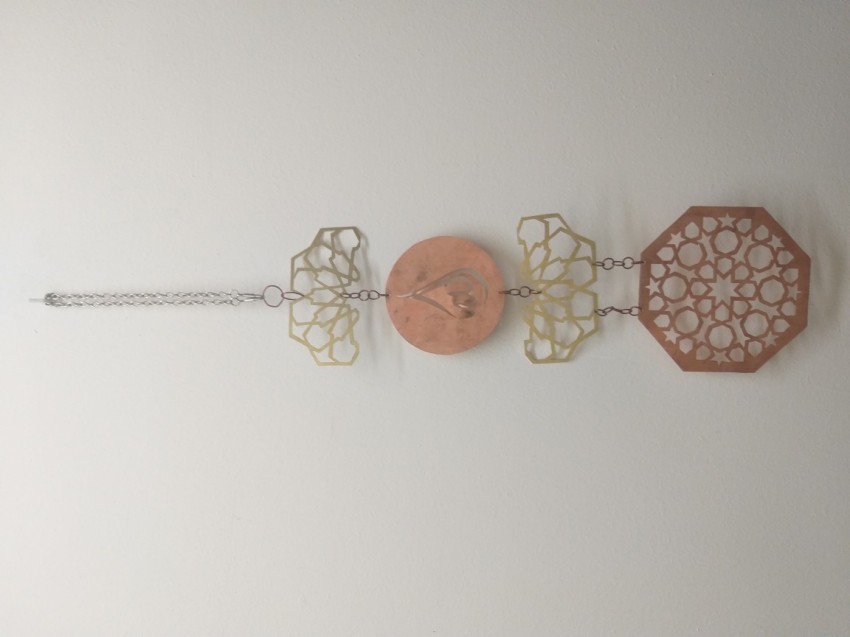 Islamic Copper Hanging Charm