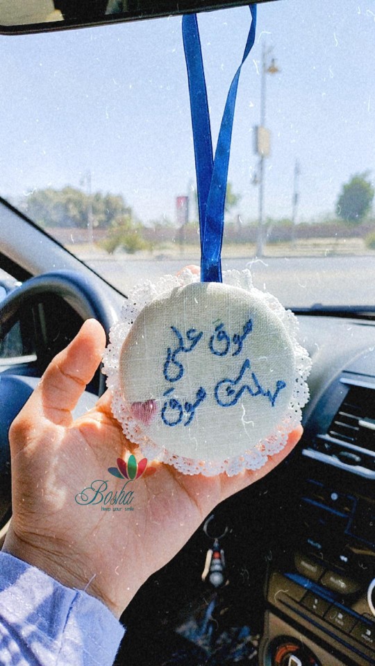 Car Charm