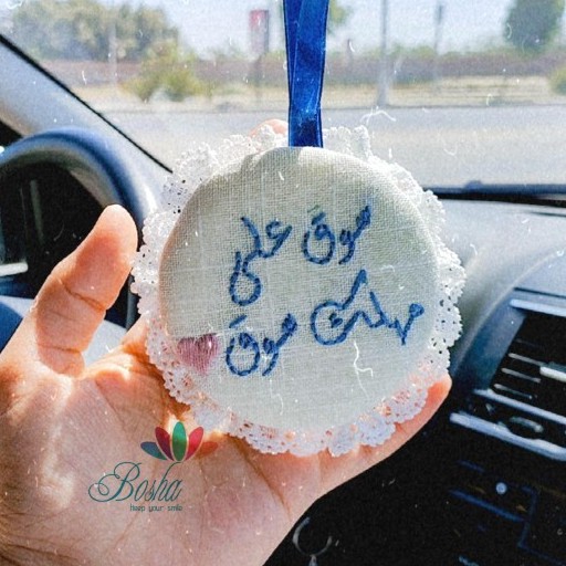 دلاية عربية