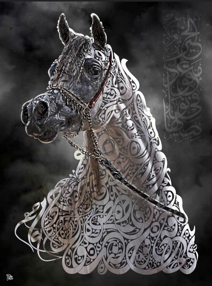 الاجدل