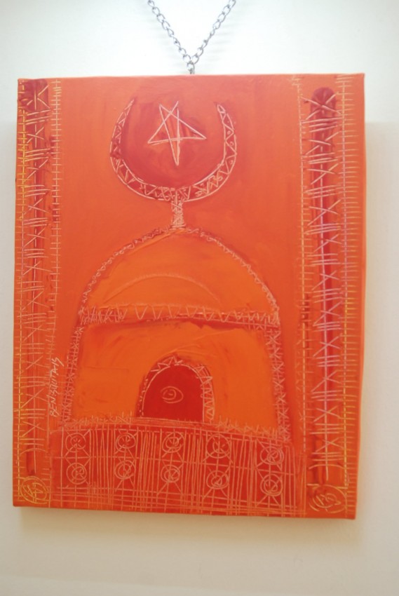 المسجد