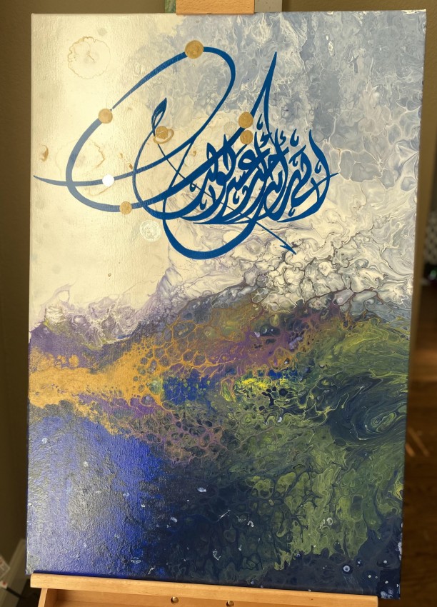 Eleven Planets (Calligraphy Wall Art)