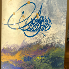 Eleven Planets (Calligraphy Wall Art)