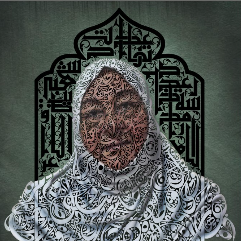 الام