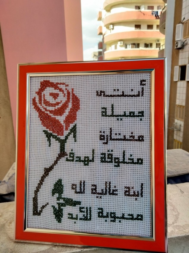 الوردة الحمراء