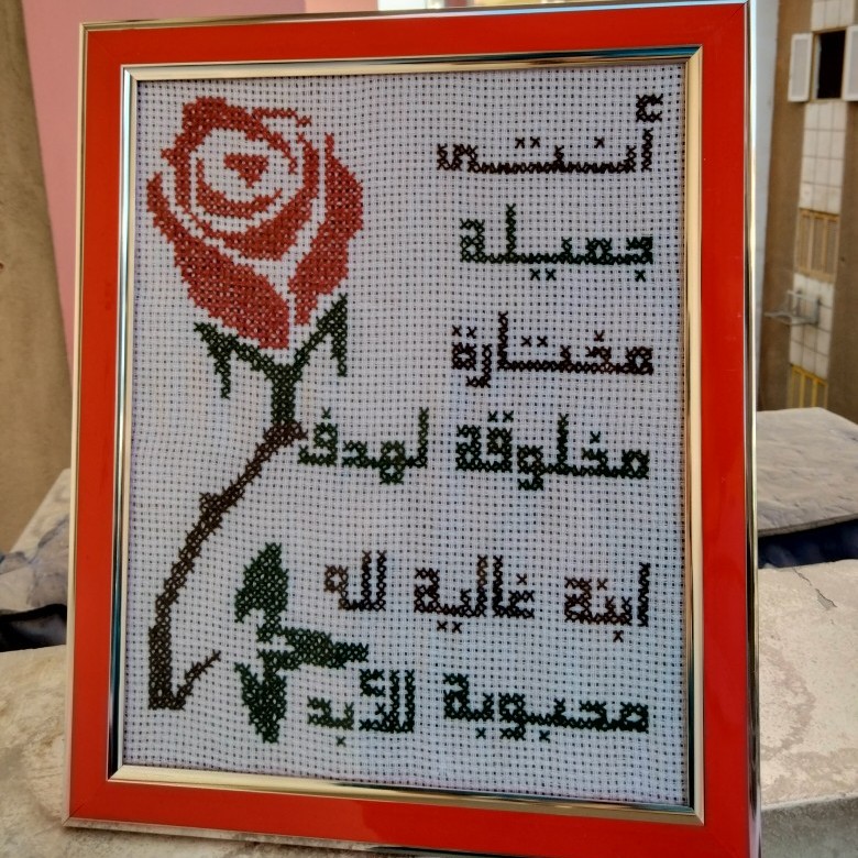 الوردة الحمراء
