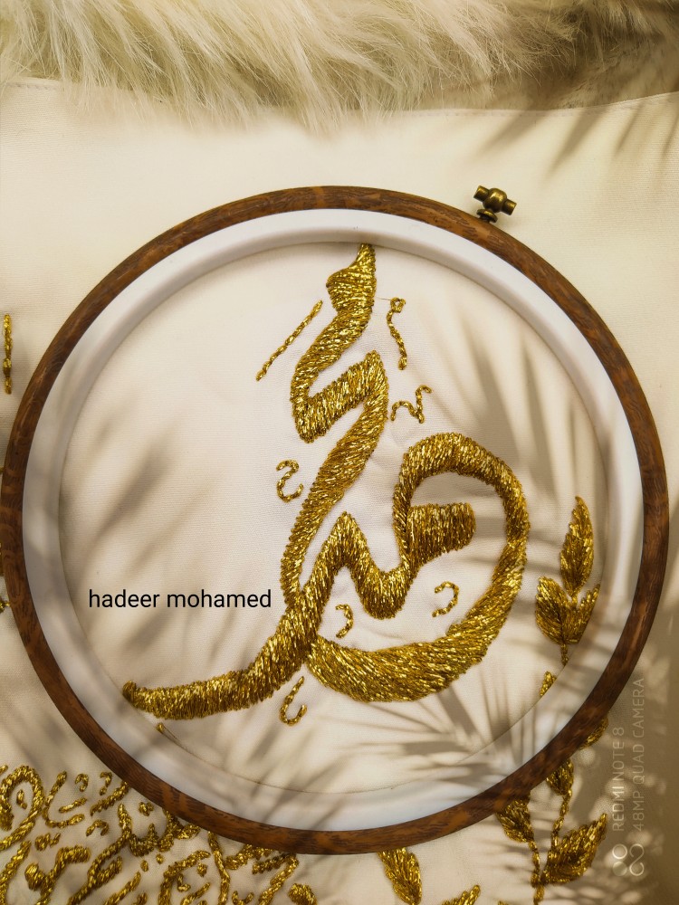 تطريز يدوي