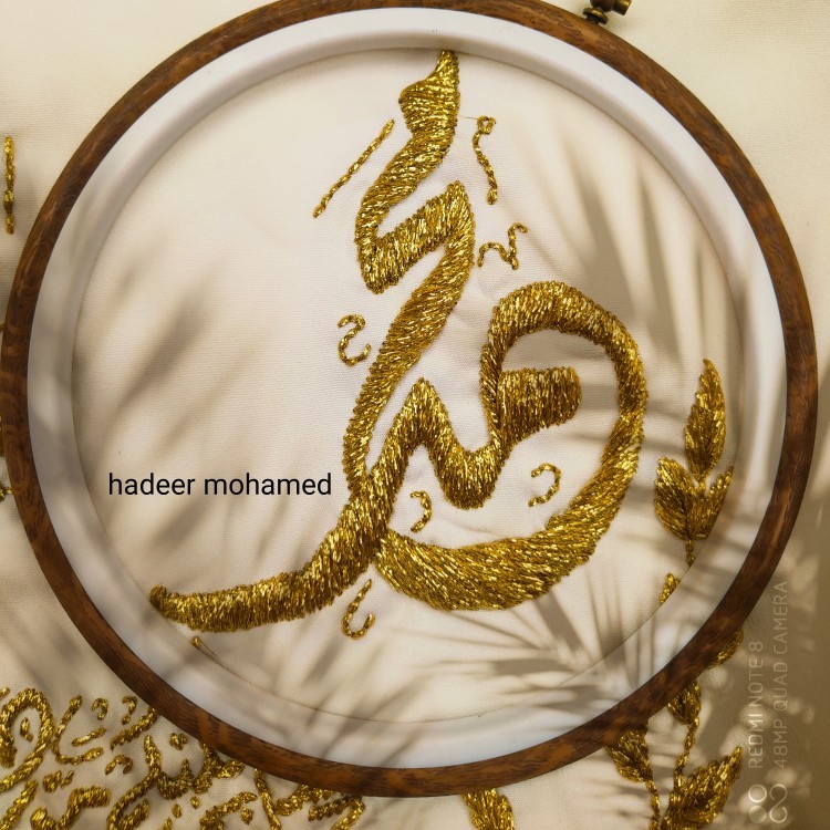 تطريز يدوي