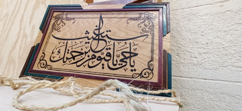Handmade Wood Burning Artwork