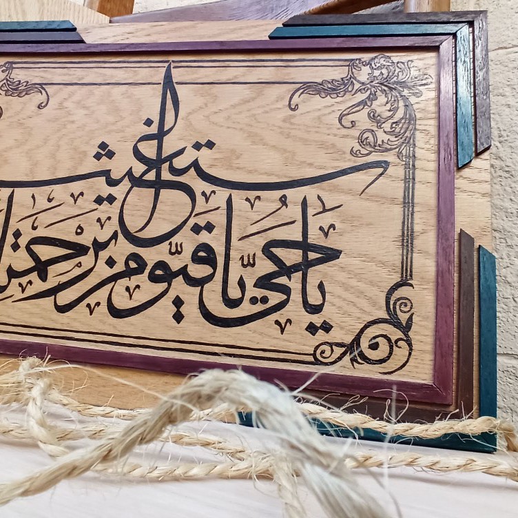 حرق على الخشب هاندميد بالكامل