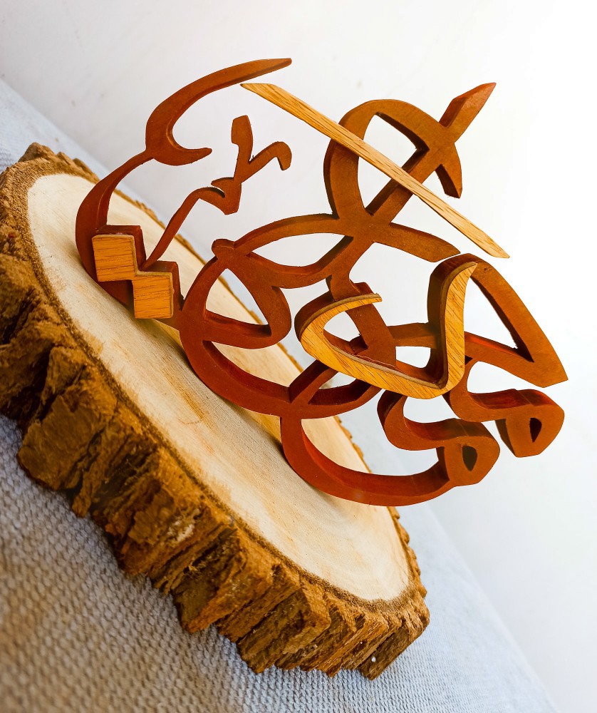 Arabic Calligraphy