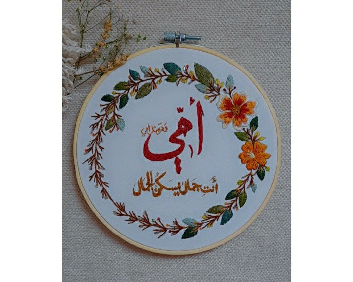 طاره تطريز يدوى معلقات هدايا(لعيد الام)
