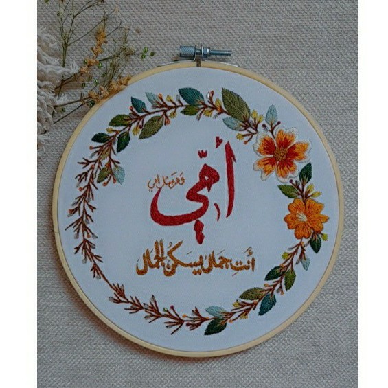 طاره تطريز يدوى معلقات هدايا(لعيد الام)