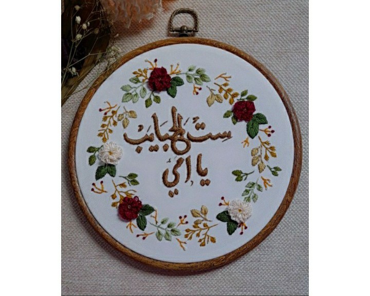 طاره تطريز يدوىا (ست الحبايب )