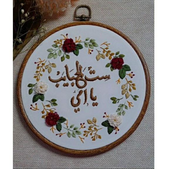 طاره تطريز يدوىا (ست الحبايب )