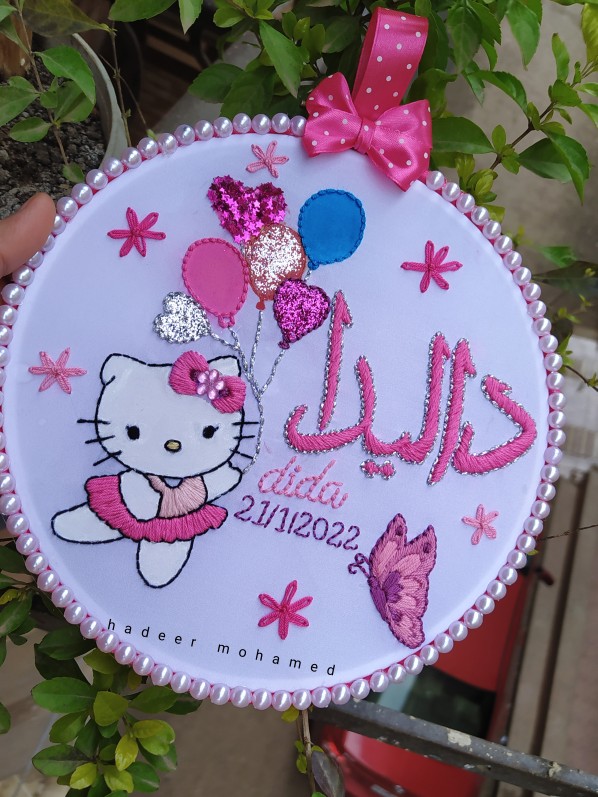 تطريز يدوى