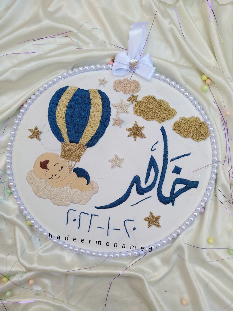طارة تطريز يدوى