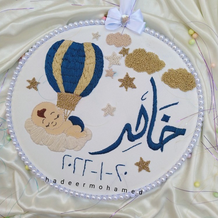 طارة تطريز يدوى