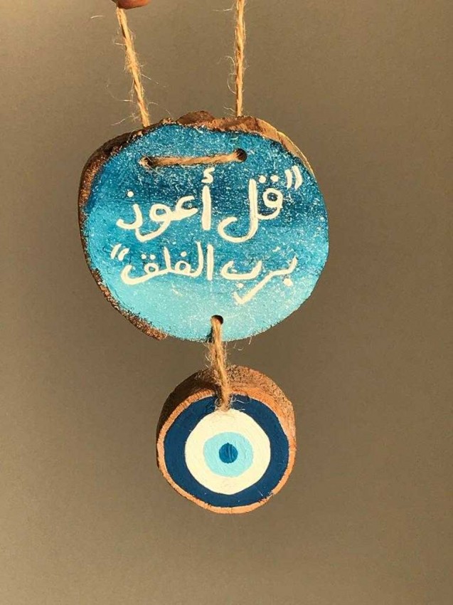 Arabic Calligraphy