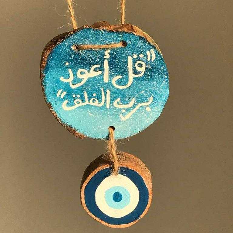 Arabic Calligraphy