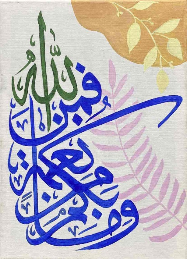 Calligraphy